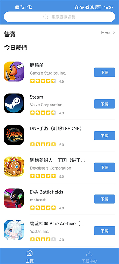 GamesTodayapp正版