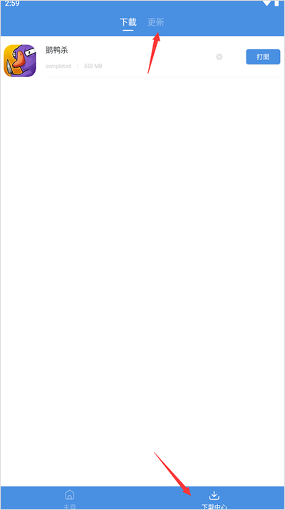 GamesTodayapp正版