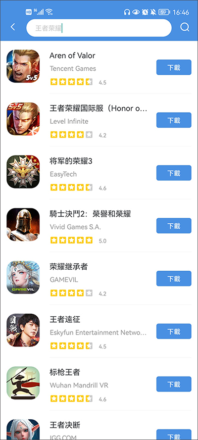 GamesTodayapp正版