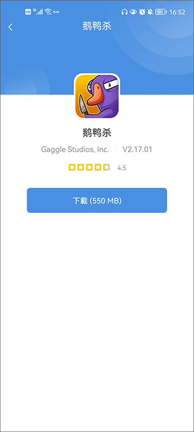 GamesTodayapp正版