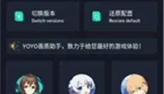 虾米画质助手 截图
