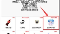 可乐助手正版 截图