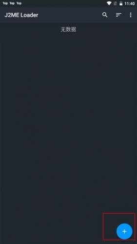 java模拟器汉化版