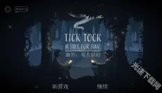 LT画质助手免费版 截图