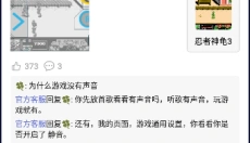 小霸王模拟器安卓版 截图