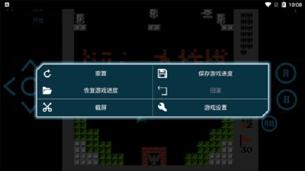 小霸王模拟器安卓版