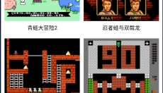 小霸王模拟器安卓版 截图