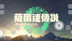 任天堂模拟器 截图