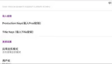 任天堂模拟器 截图