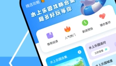 快玩游戏盒子 截图