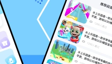快玩游戏盒子 截图