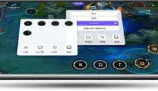 八爪鱼手游大师 截图