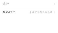游戏魔盒安卓版 截图