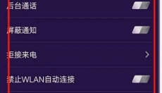 游戏魔盒安卓版 截图