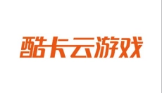酷卡云游戏 截图