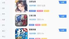 1折手游 截图