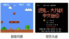 小霸王游戏模拟器安卓 截图