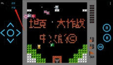 小霸王游戏模拟器安卓 截图