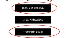 自瞄透视辅助器 截图