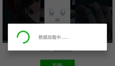 HappyMod 截图