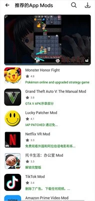 HappyMod 截图