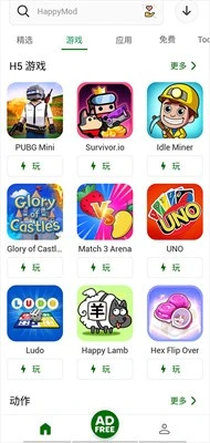 HappyMod 截图