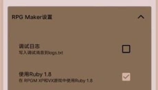 joiplay模拟器 截图