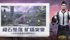 虞生游戏助手 截图