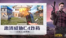 虞生游戏助手 截图