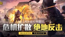 虞生游戏助手 截图