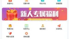 易点玩 截图