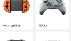 飞智游戏厅 截图