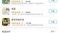 飞智游戏厅 截图