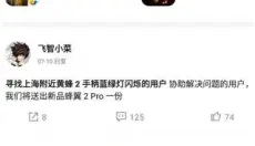 飞智游戏厅 截图