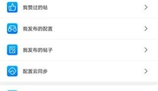 飞智游戏厅 截图
