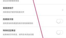 飞智游戏厅 截图