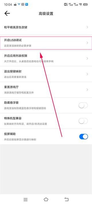 飞智游戏厅