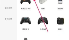 飞智游戏厅 截图