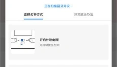 飞智游戏厅 截图