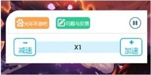 光环助手电视版