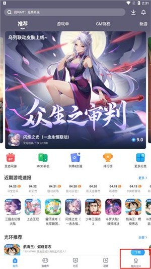 光环助手电视版