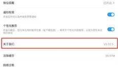 光环助手免费版 截图