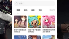 酷酷跑游戏盒 截图