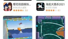 二三三乐园 截图