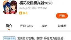 二三三乐园 截图