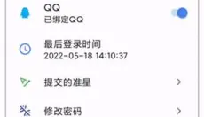 吃鸡准星精灵 截图