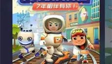 游戏空间 截图