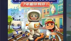 游戏空间 截图
