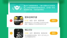 快游 截图