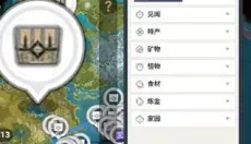 空荧酒馆 截图